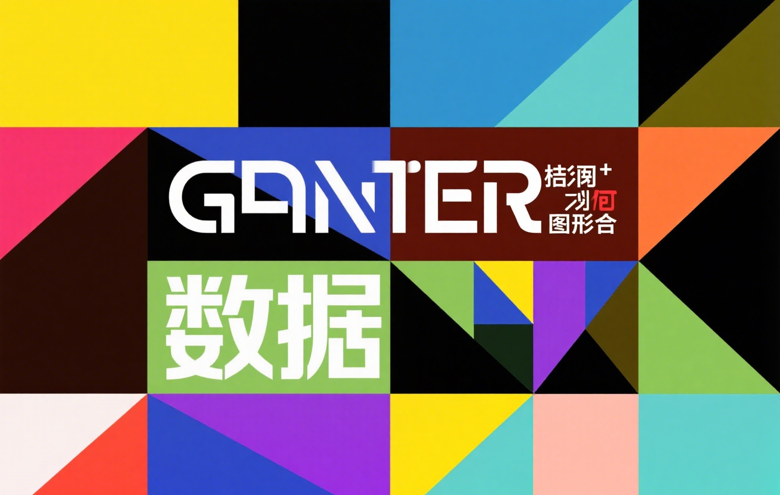 稳定币与DeFi币：数字金融双引擎如何重塑投资格局